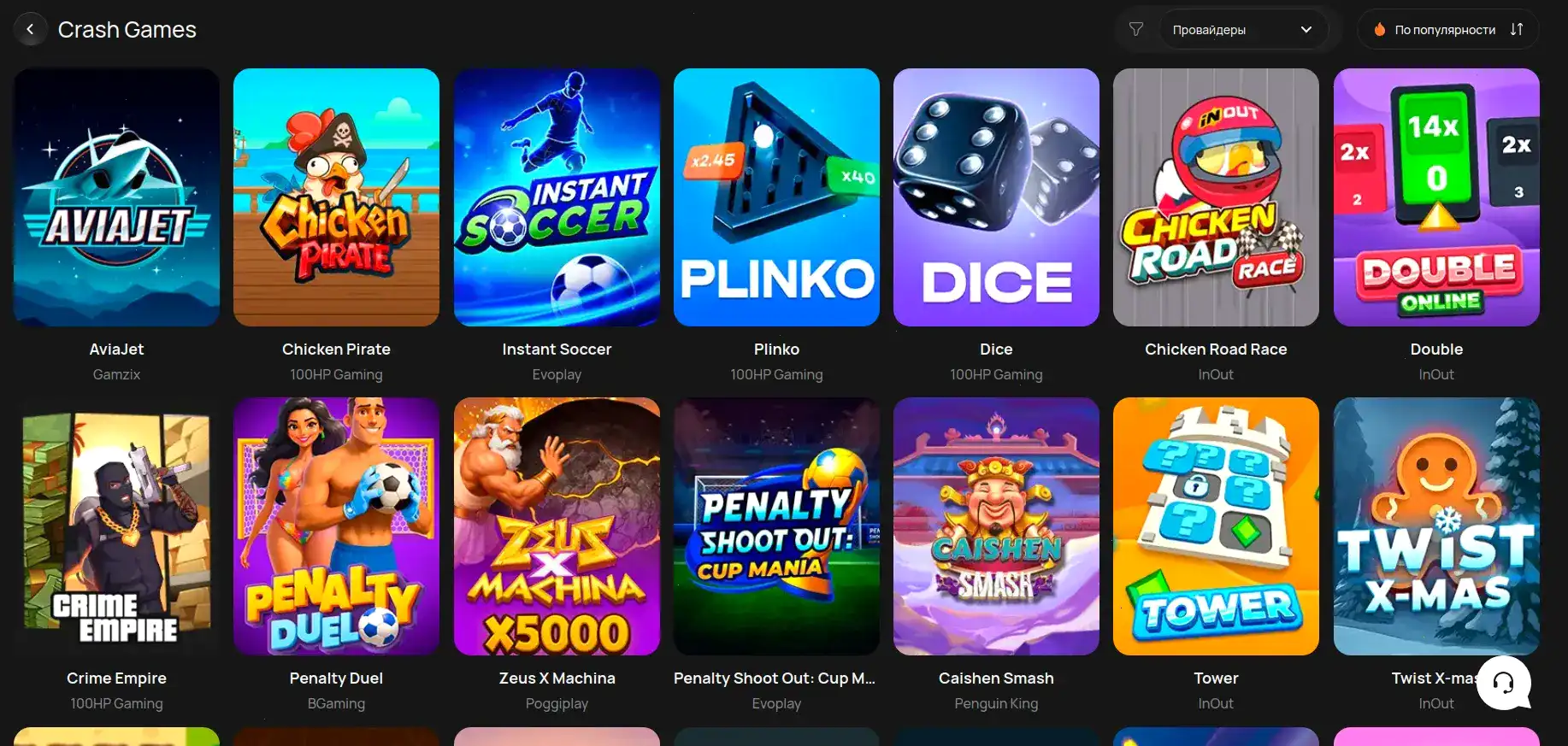 profile lucky winners Ezcash quick cash out victory